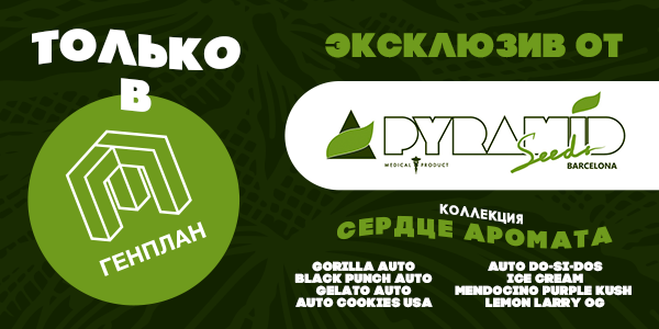 Эксклюзивная коллекция СЕРДЦЕ АРОМАТА