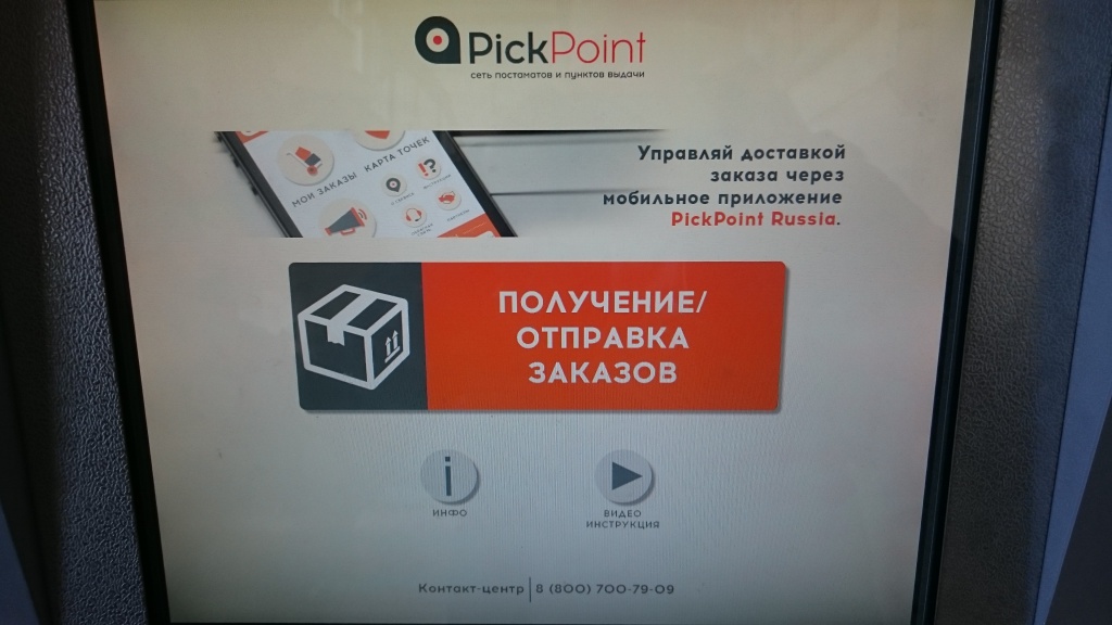 табло